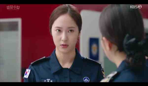 Police University 2021 Ep 02