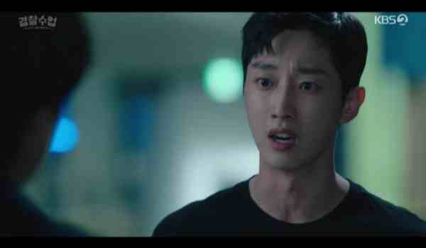 Police University 2021 Ep 04