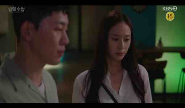 Police University 2021 Ep 06