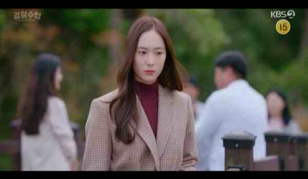 Police University 2021 Ep 16